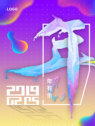 2019ཥ亣