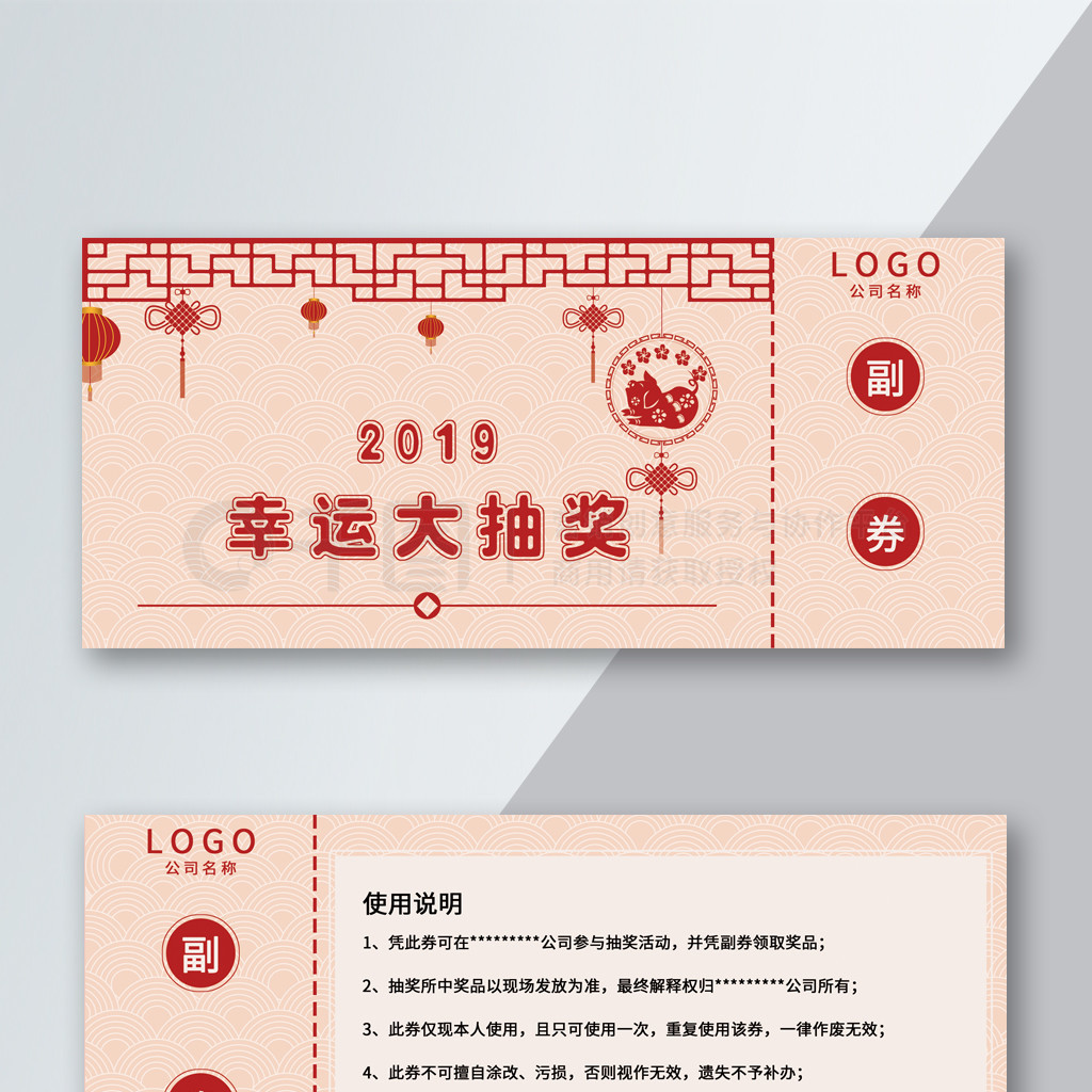 2019齱ȯ