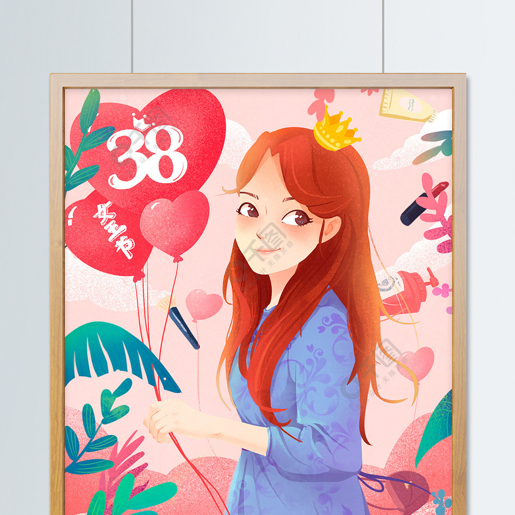 約惠女王節38婦女節女神節插畫psd