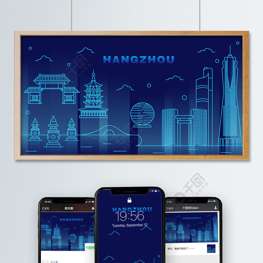 夜光城市杭州地标建筑可商用插画
