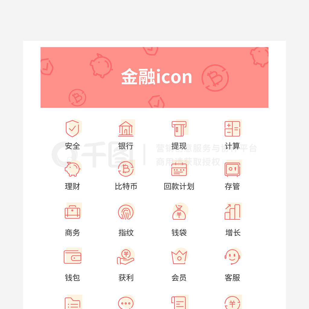 APPͨͼСicon