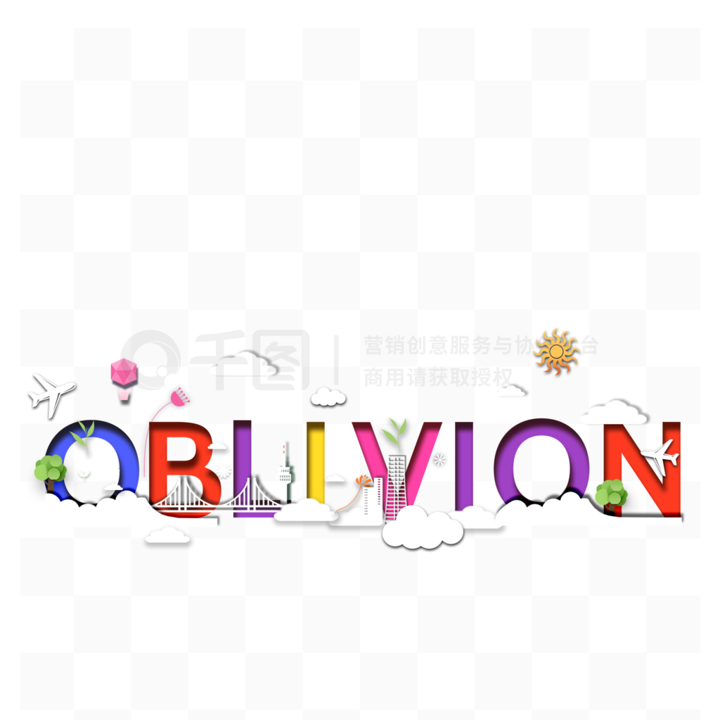 ӡֽOblivionԪ