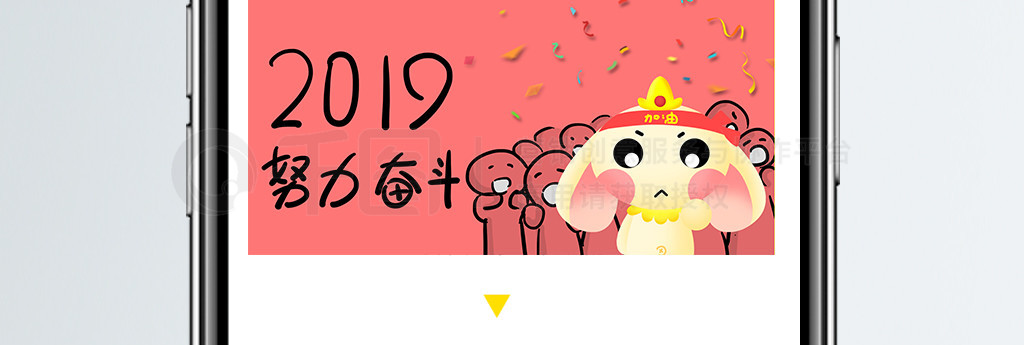 2019Ŭܶ΢ֻͼͼ