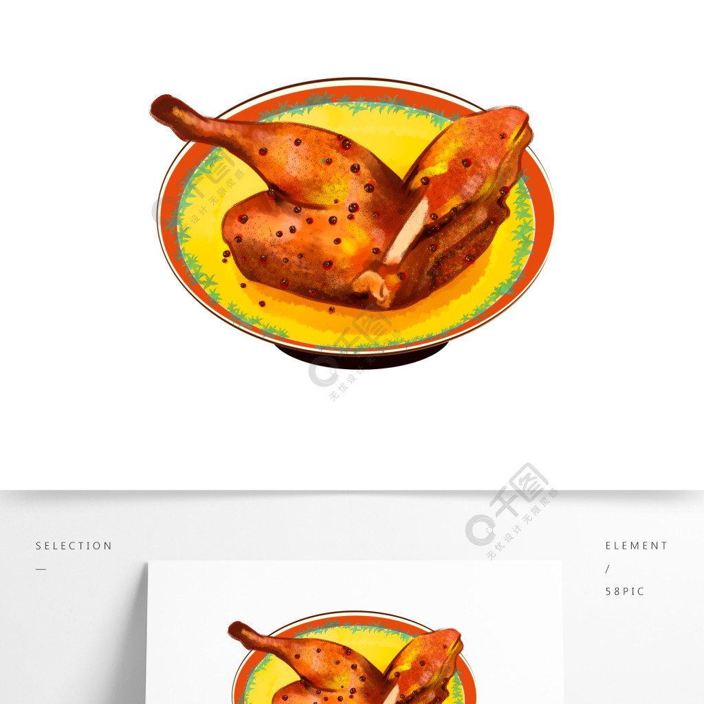 鸭肉简笔画彩色图片