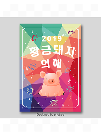 ɫʱִ2019꺣