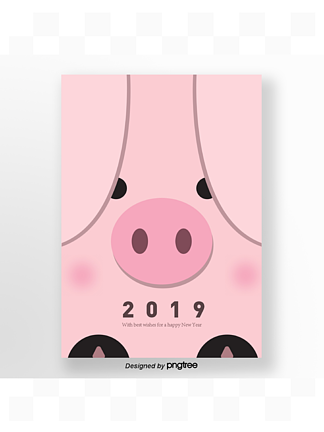 pink 2019ɰĿٻ⺣