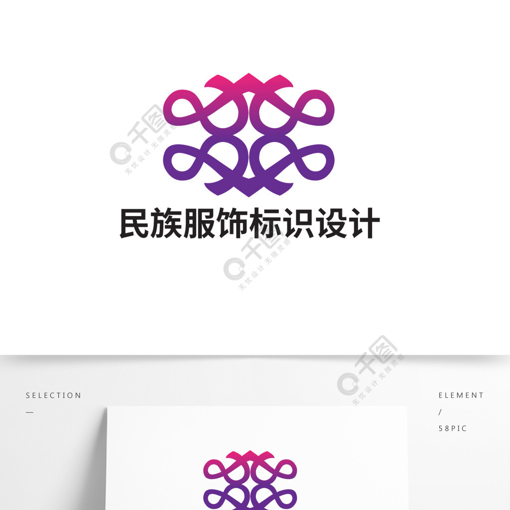 首頁 平面廣告 logo/標識 logo 設計 > 當前作品