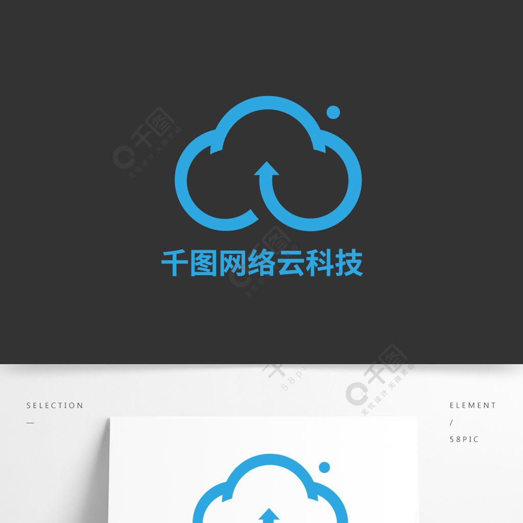 网络科技云logo