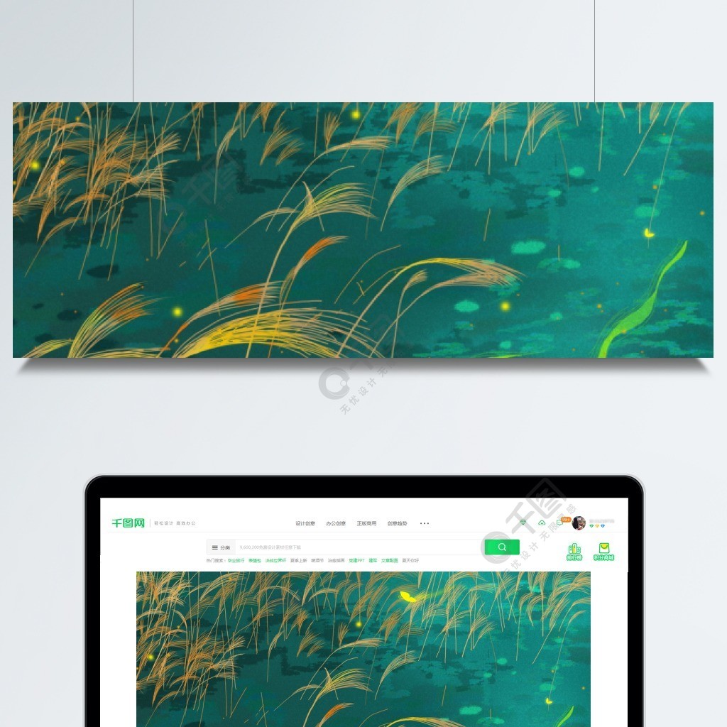綠色彩繪春季河邊蘆葦背景設計