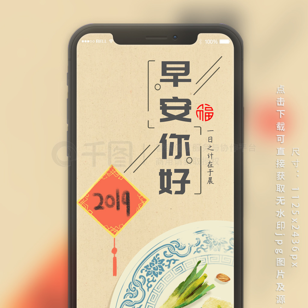 簲2019ֻֻͼǩֽ