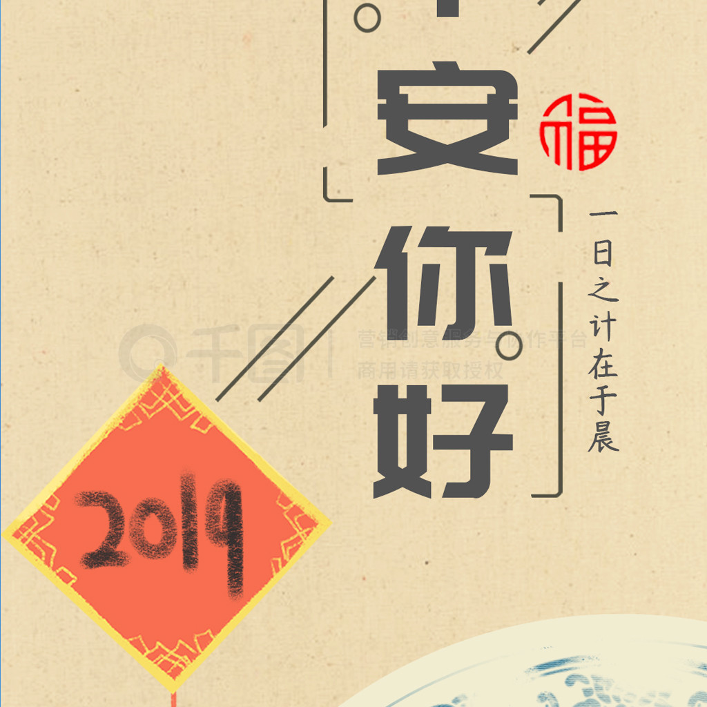 簲2019ֻֻͼǩֽ