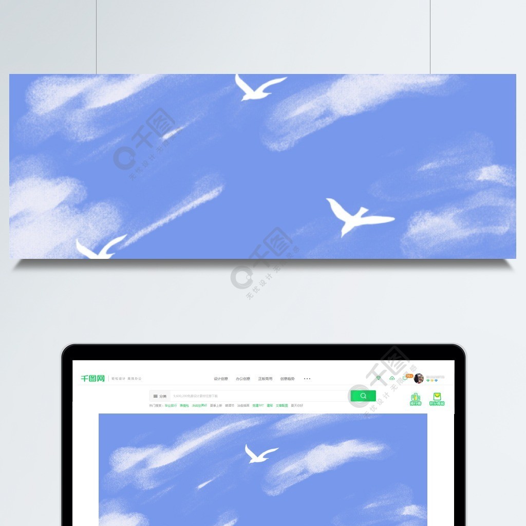 簡約藍色天空插畫背景模板免費下載_psd格式_1920像素_編號33585093-