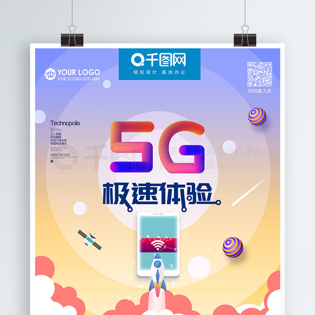 5G麣δ