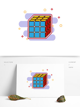 矢量卡通魔方玩具素材可商用