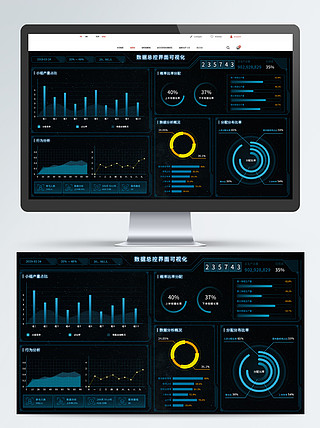 暗色系科技感數據總控可視化ui網頁界面