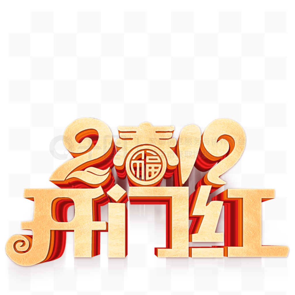 2019ź