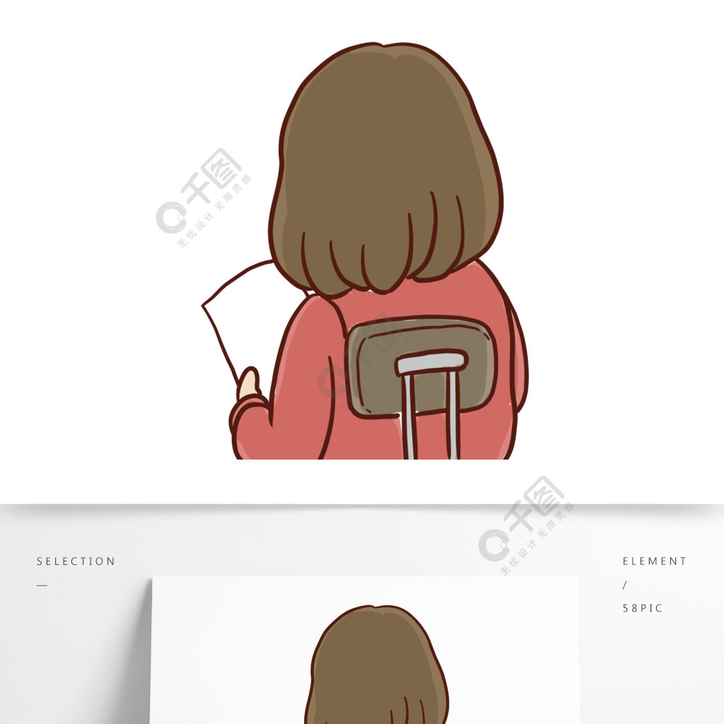卡通手绘坐在椅子上看纸的女孩背影设计