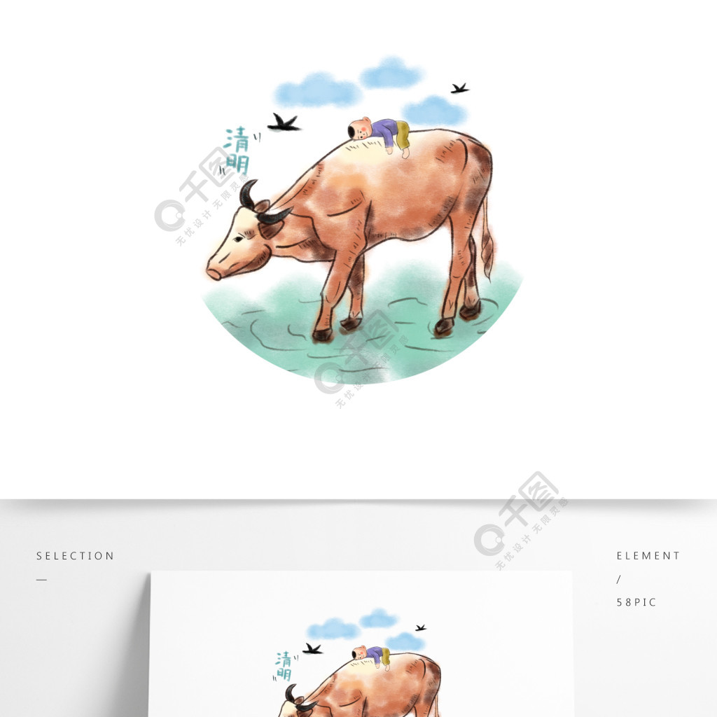 睡在牛背上的图片图片