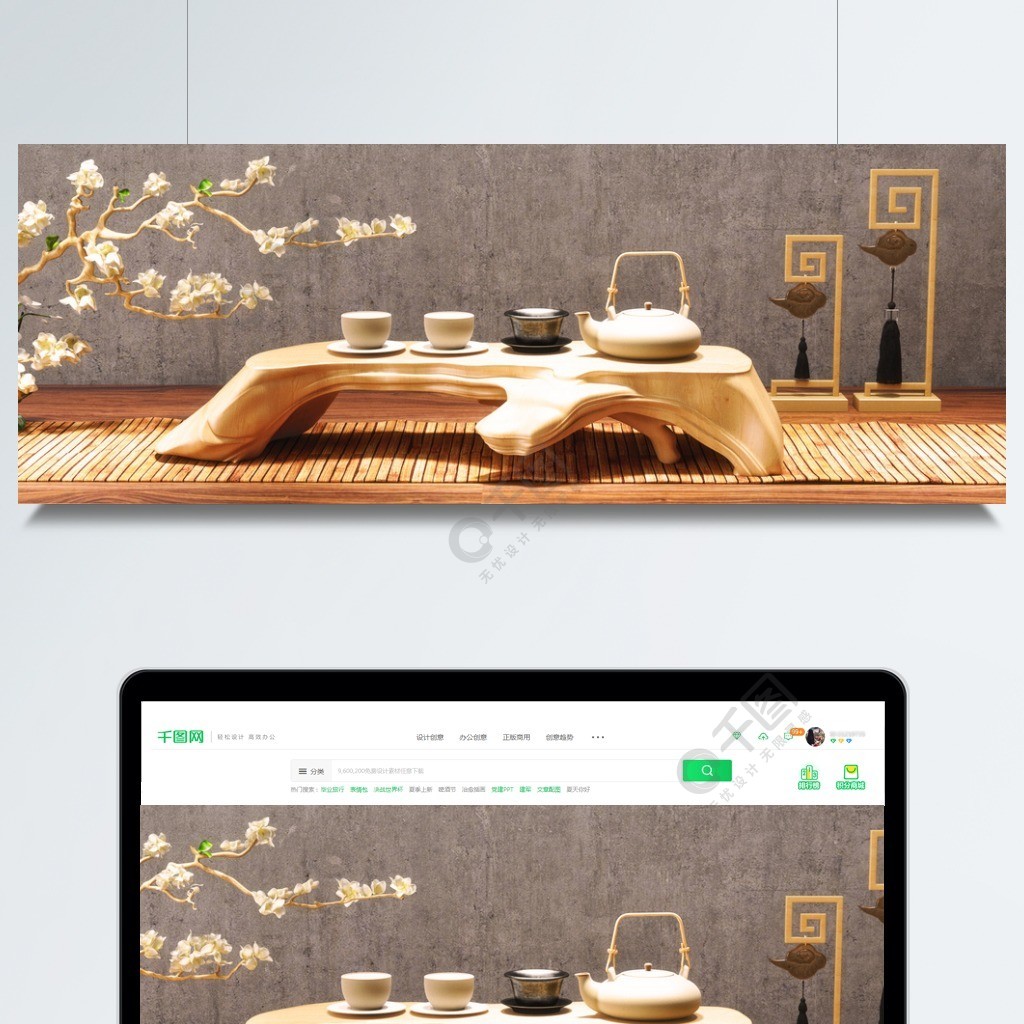 全原創寫實風茶道茶藝古風典雅創意3d背景