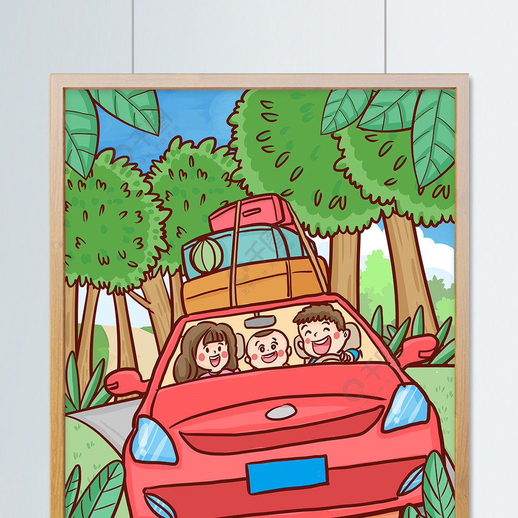 旅游季节全家人一起开车去旅游手绘原创插画