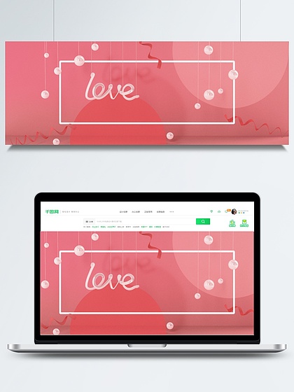 粉色浪漫唯美lovec4 i>d /i>背景