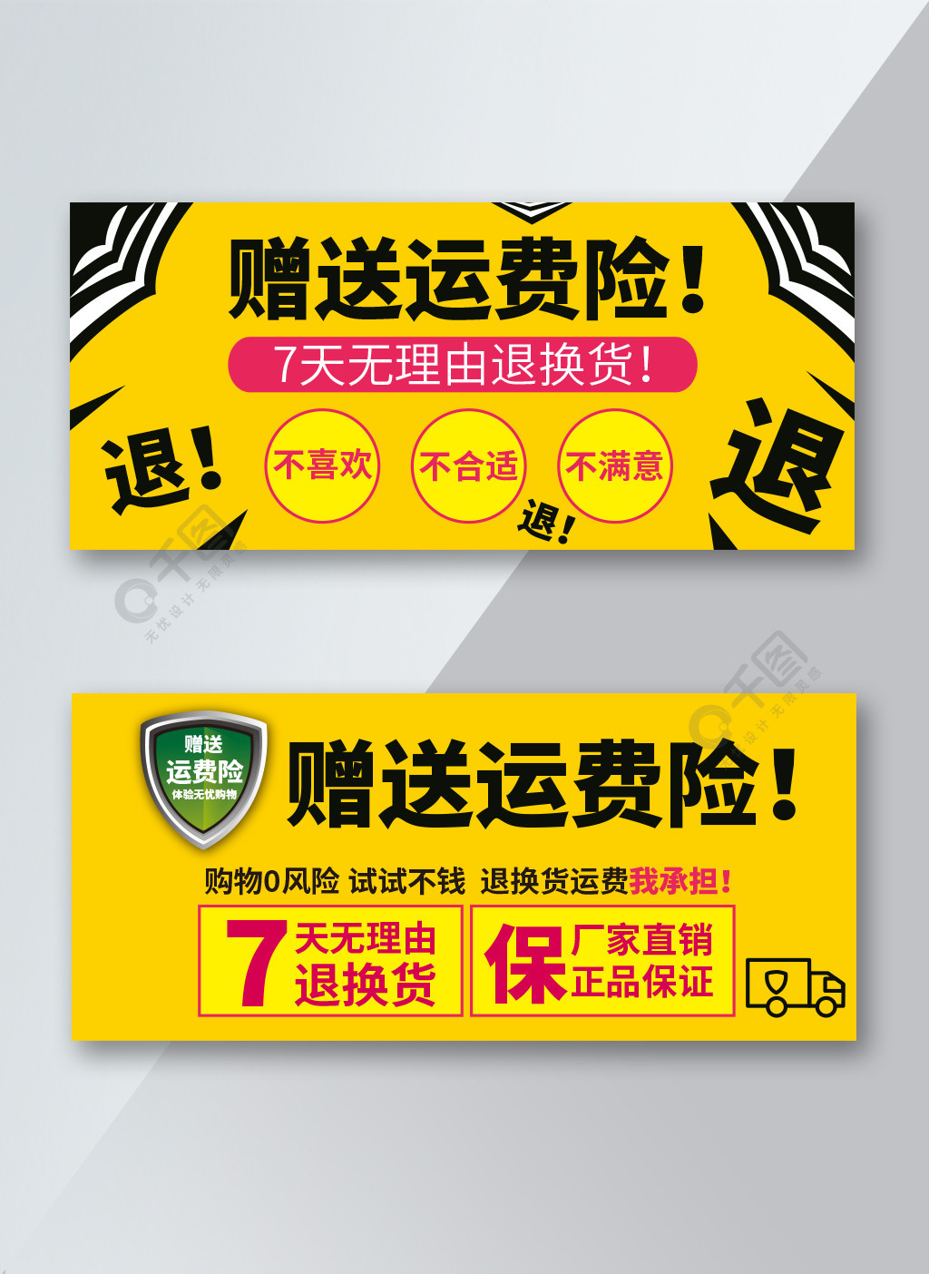 淘宝商城珠宝类目饰品不支持七天无理由退货的简单介绍