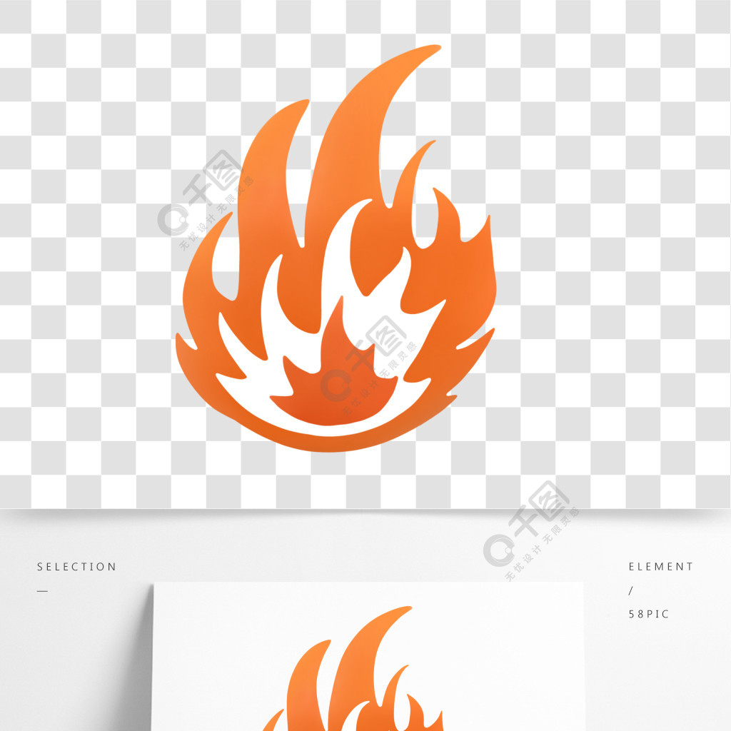 卡通火苗火標誌圖片 模板免費下載_psd格式_2000像素_編號33620742-千