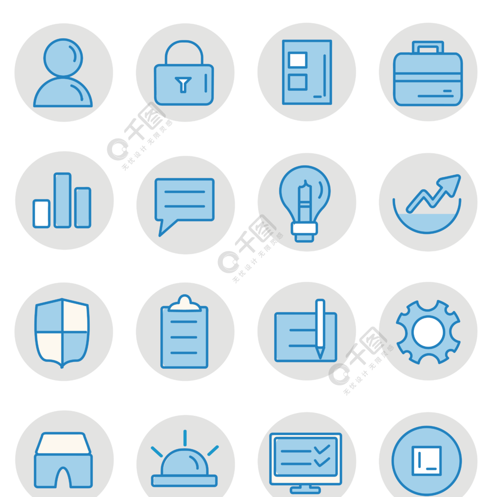 线面结合型企业办公类图标汇总