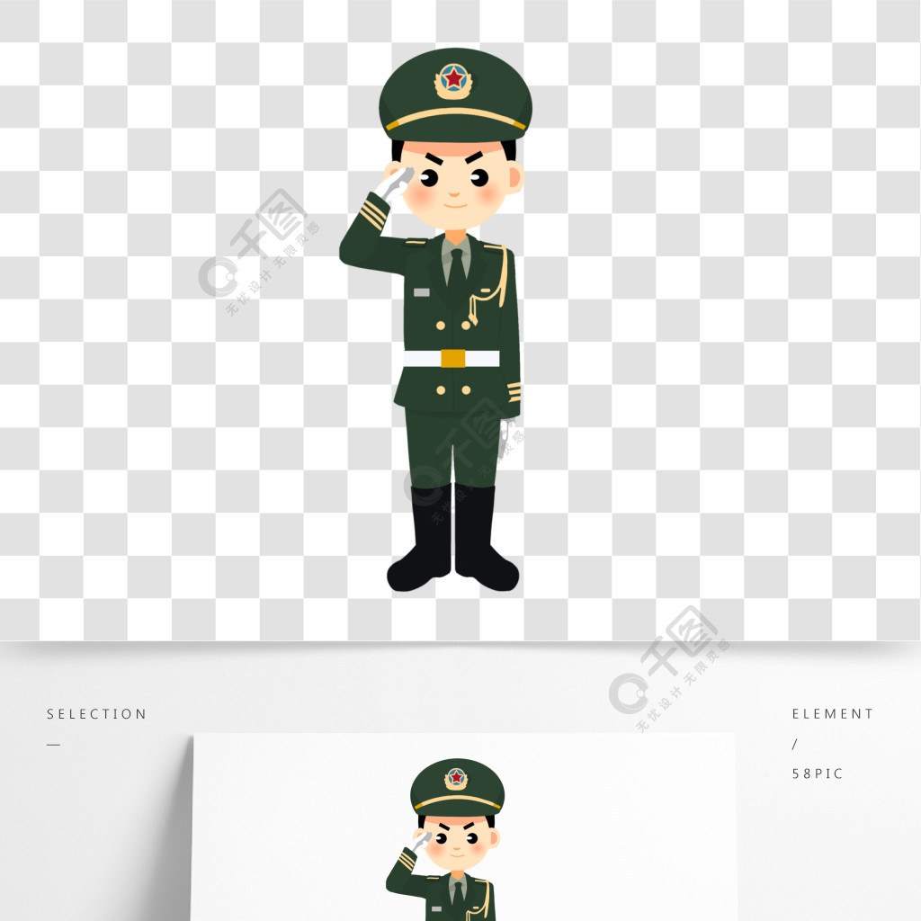 卡通軍人建軍節素材