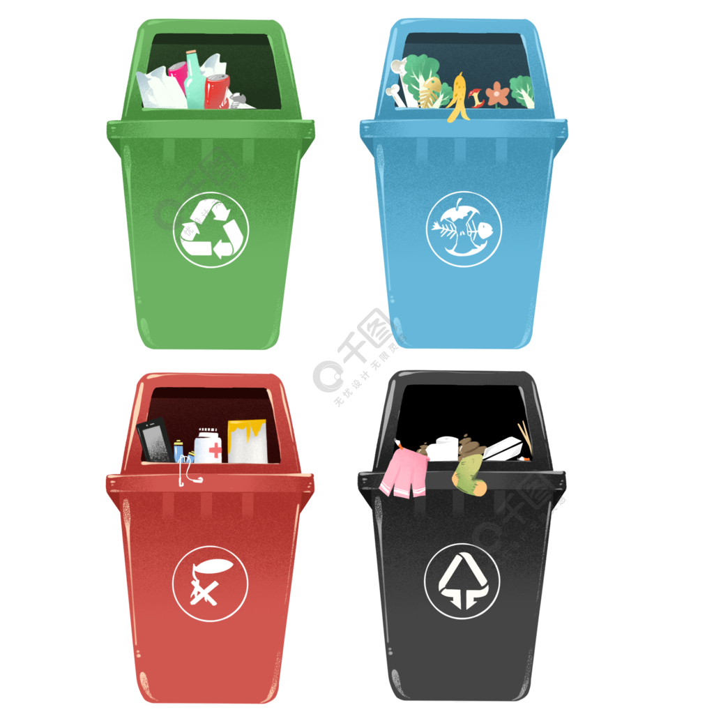 四色卡通环保分类垃圾桶图标