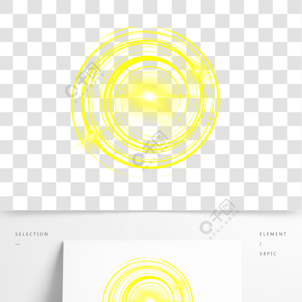 金黃色環繞盤旋線條光效 模板免費下載_psd格式_2000像素_編號