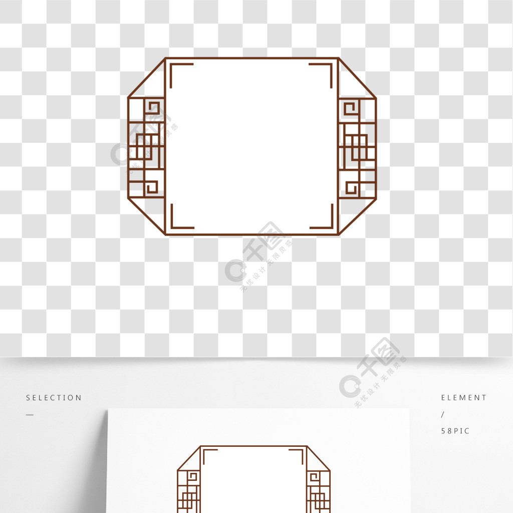 手绘古风边框插画