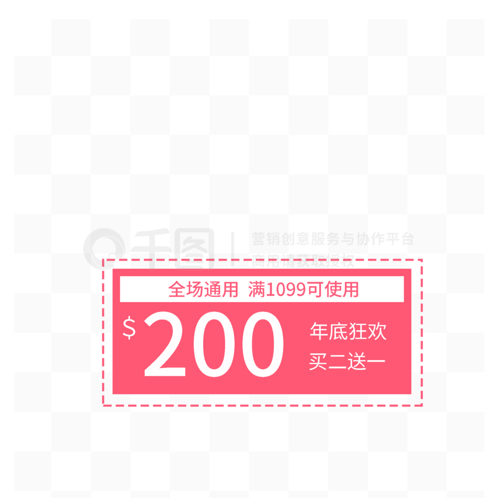 ɫ200ԪŻȯ