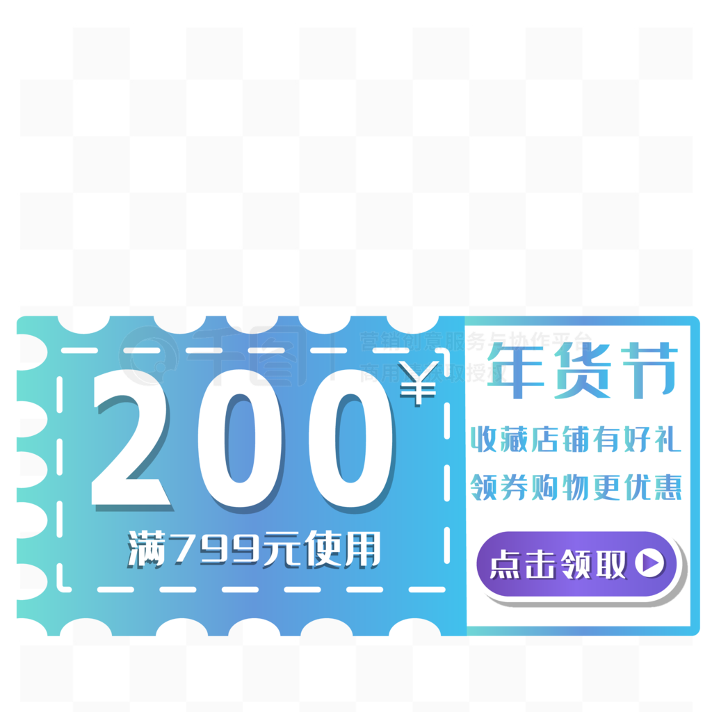 200Ԫȯ