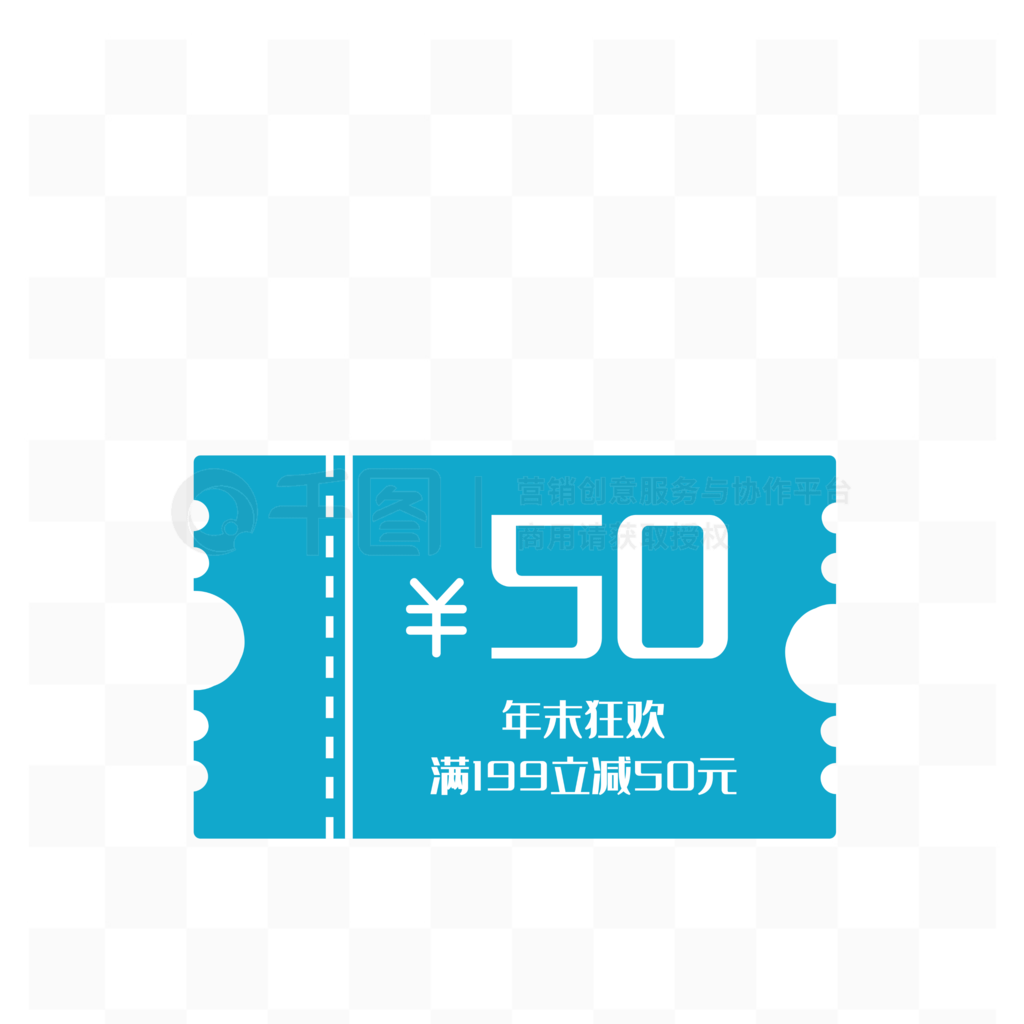 ɫ50ԪŻȯ