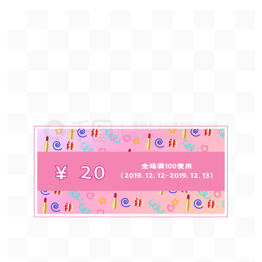 ɰͨ20ԪŻȯ