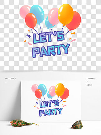 聚会<i>PARTY</i>气球狂欢装饰渐变英文PNG图片