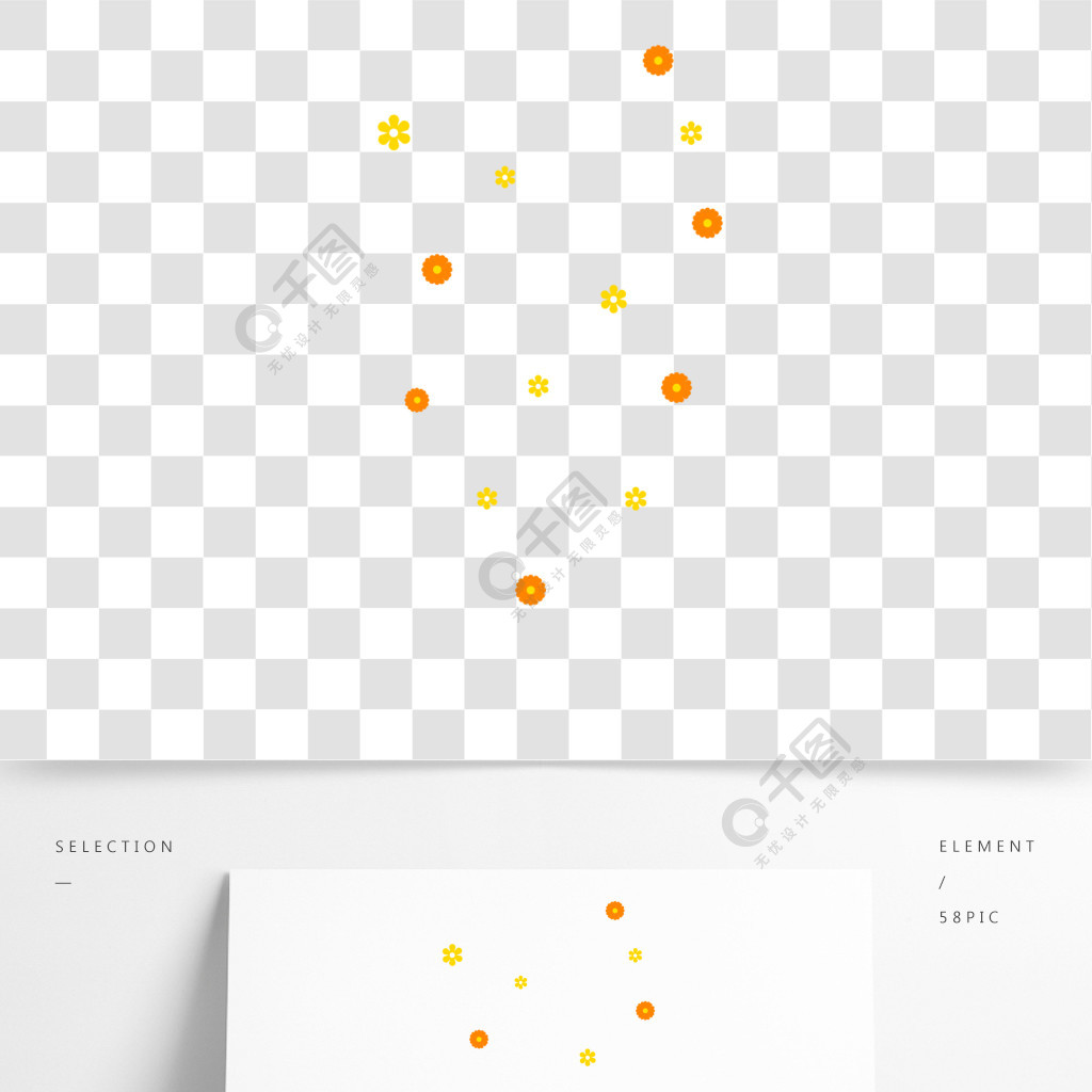 黃色橘黃色裝飾裝點手帳點綴花朵小圓點百搭免扣png1年前發佈