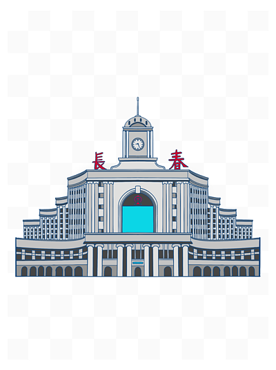 长春著名建筑简笔画图片