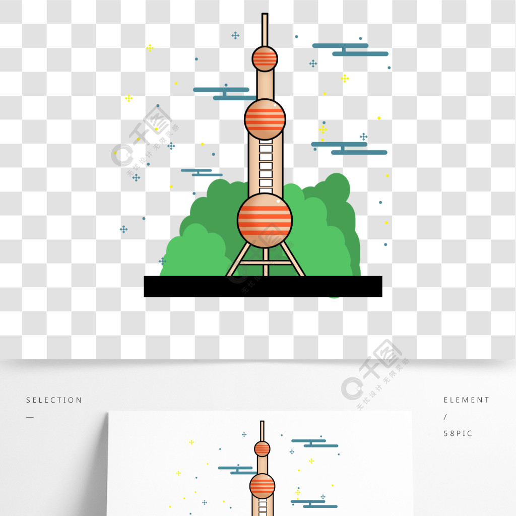 上海东方明珠插画