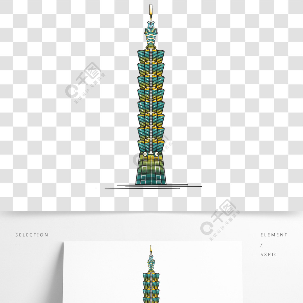 手绘地标性建筑台北101大楼插画