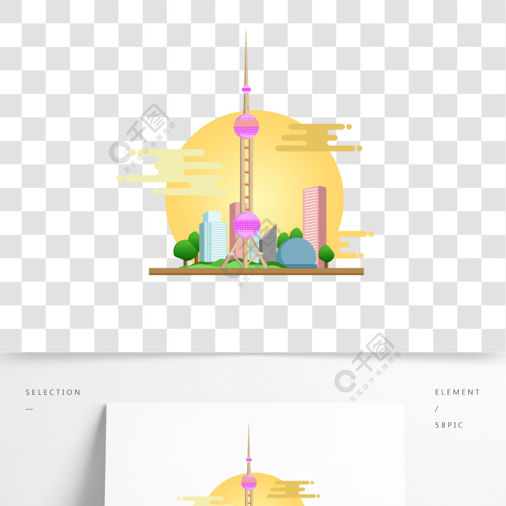 手繪地標性建築上海東方明珠插畫