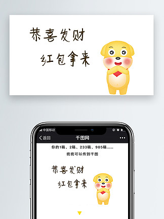 9手绘卡通可爱绿色牛油果恭喜发财红包拿来3939红包拿来网络热词卡通