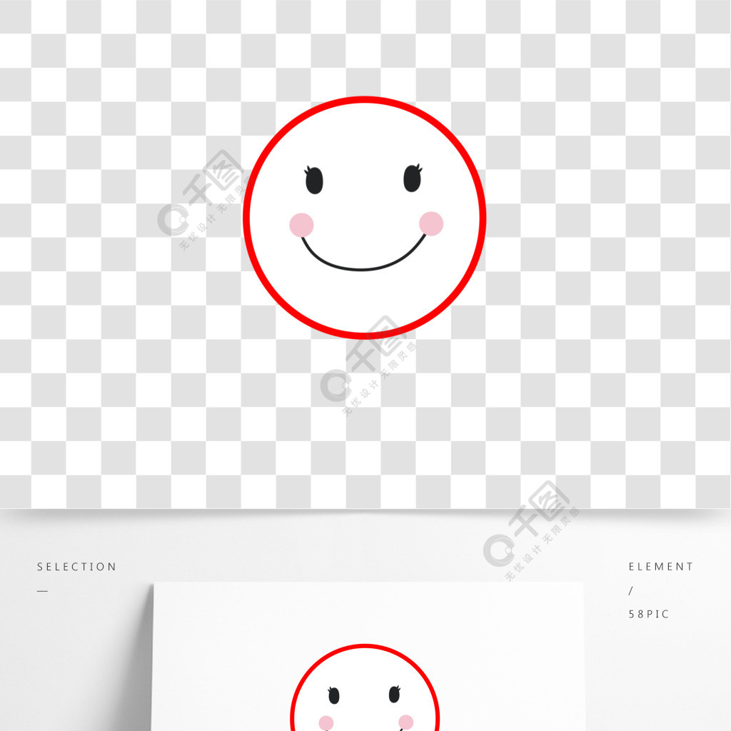 手繪粉紅圓形邊框白色可愛的圓形笑臉
