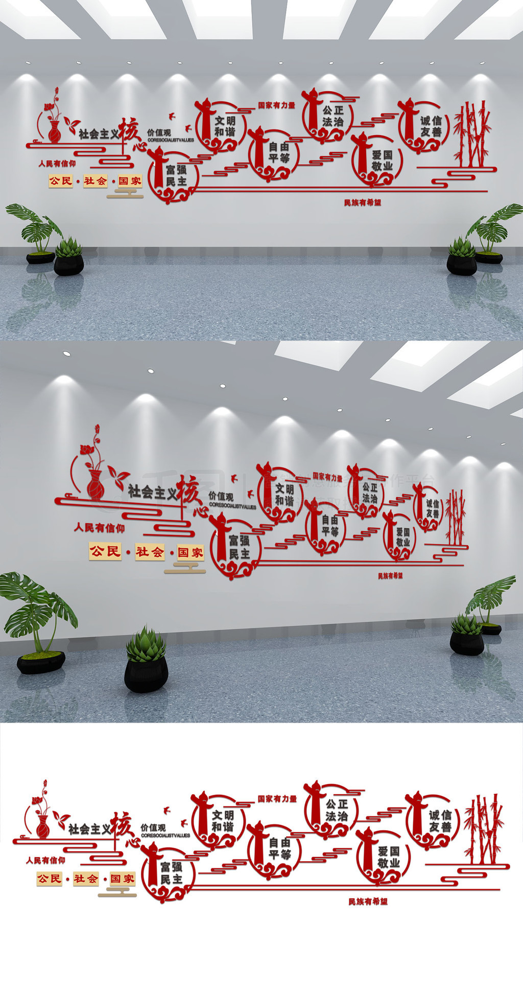 微立体党建仿古社会主义核心价值观文化墙