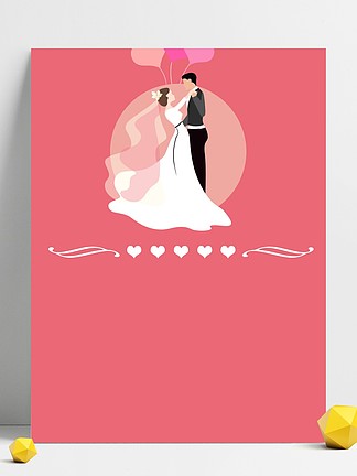 手绘唯美浪漫粉色婚礼背景展板设计2620817粉色结婚新人浪漫背景0171