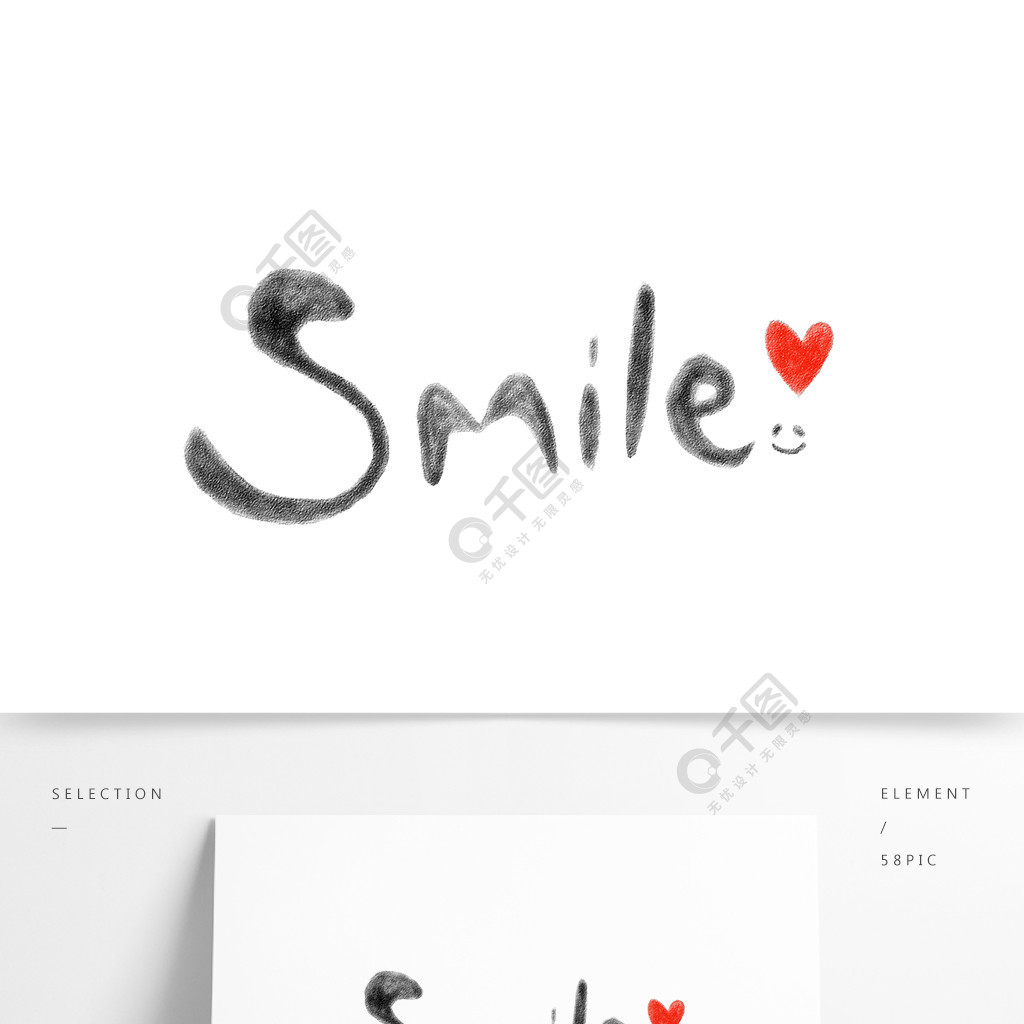 smile手绘蜡笔效果艺术字