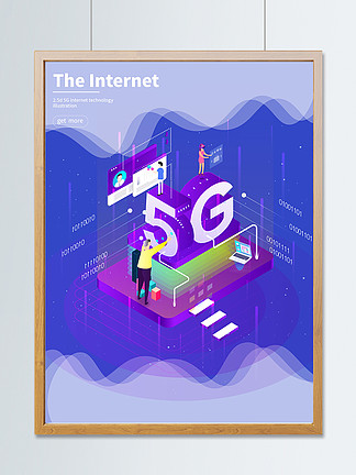 Ψ以5G2.5D廭