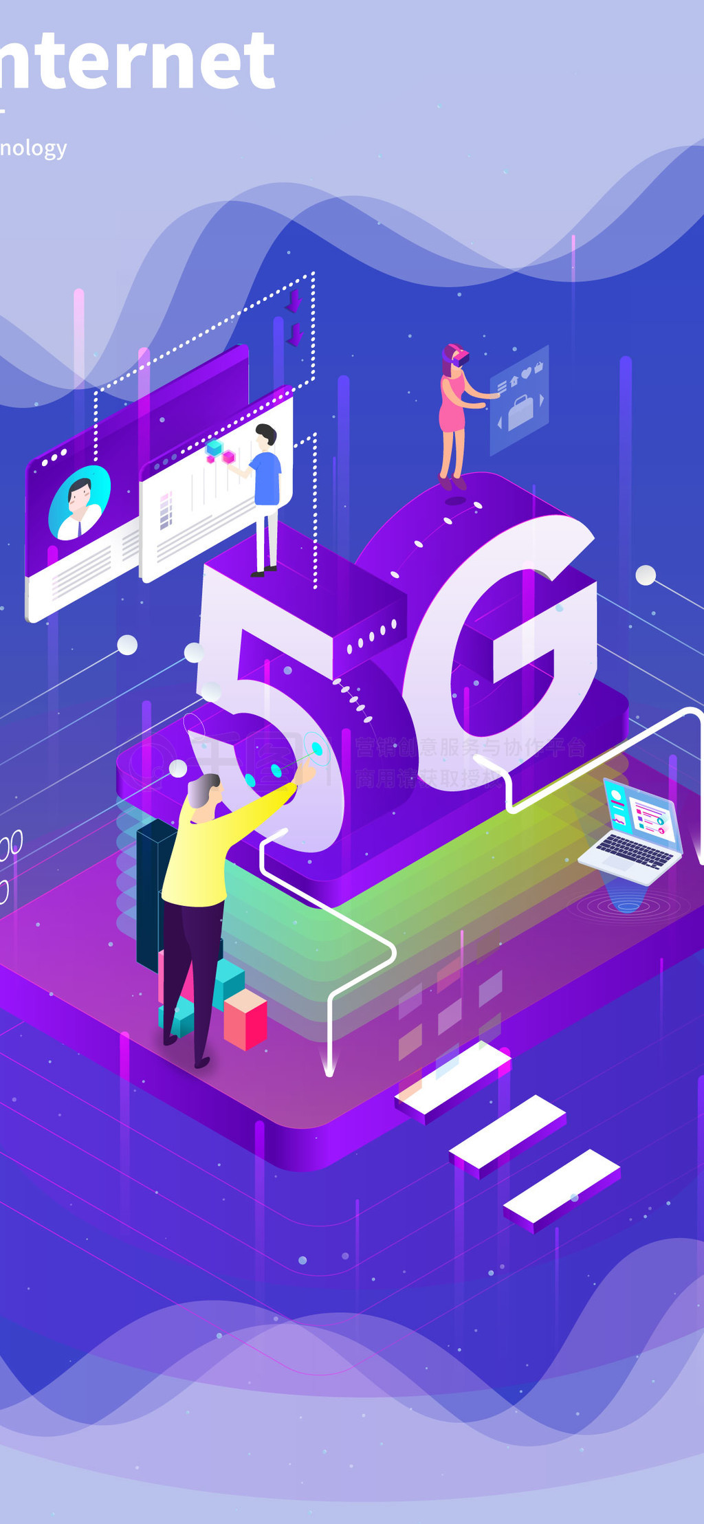 Ψ以5G2.5D廭