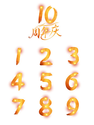  i>1 /i>0週年慶 i> i>書 /i> /i> i> i>法 /i> /i>璀璨藝術 i>字 /i>